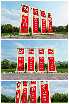 ztupic520采集到党建雕塑/美陈设计
