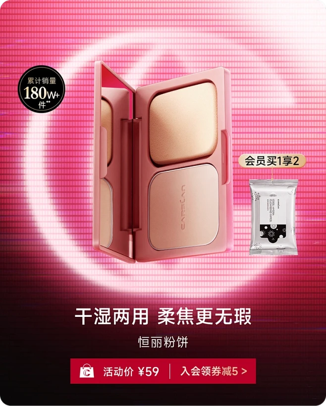 卡姿兰官方旗舰店