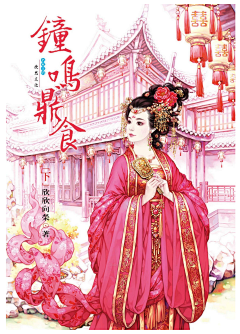 媝娫采集到书亦飞
