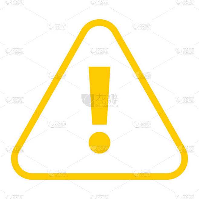 黄色三角形感叹号图标警告标志注意但