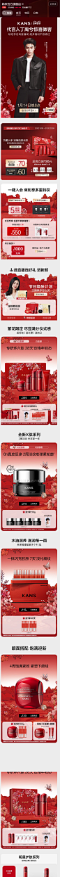 韩束官方旗舰店