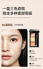 UNNY三色遮瑕盘膏遮暇液遮盖斑点脸部痘痘印黑眼圈热销榜官方正品-淘宝网