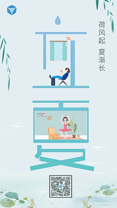 Pcy//采集到节气字体设计（原创）