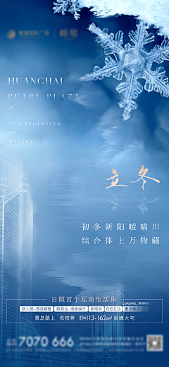 ALL-LIN采集到立冬