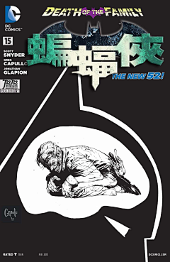bermuda采集到comic