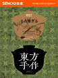 四个月狂开20多家的武汉茶饮品牌设计 - 小红书