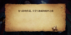 李太柏柏采集到杂素材