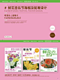 02探索不上班的设计日常：散单收入550_4_喜谱来_来自小红书网页版