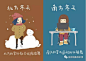 百度识图搜索结果