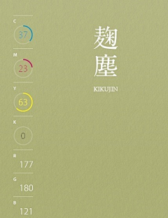 木木1993采集到色彩