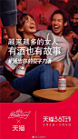 天猫三八女王节：加油！#活出你的女子力#