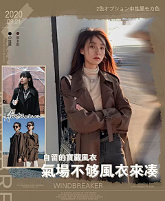 春花-采集到拼接海报