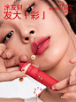 发财试色 | 涂财，八方来财 - 小红书
