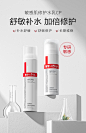 实验室/器皿/护肤品