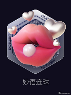 Yuki酱~~采集到漂浮物