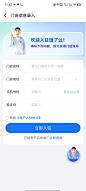 来自分享