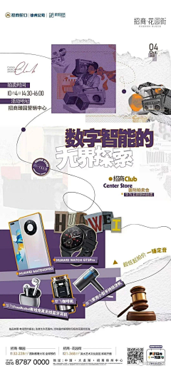 忆日阳光采集到国庆