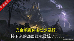 松lansong采集到微恐剧情