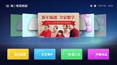 KeylDda采集到TV Design