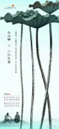 天朗富春原颂