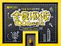线上banner 04
