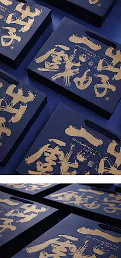 最美月饼盒包装设计都在这了吧 : 100多张月饼盒包装设计图