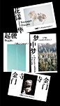 文鼎書苑宋H16/ 32/ 46/ 62_H｜AR ShuYuanSongH16/ 32/ 46/ 62H : 文鼎書苑宋系列 以傳統宋體為基礎，結合回應式設計概念，提供完整字重變化。文鼎書苑宋，因應從紙本到螢幕顯示不同閱讀環境的使用。 文鼎書苑宋的造型特色，融合書法筆韻、雕版字模的刀痕，與印刷墨暈效果，圓與尖的造型元素，展現出剛柔並濟的宋體造型。