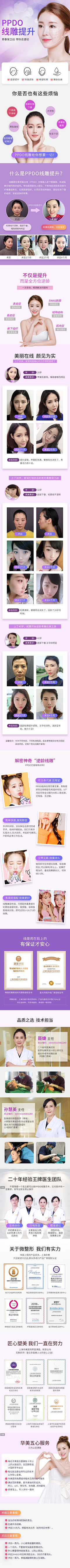 Allision婷采集到新媒体专题