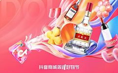 pageii采集到参考-海报