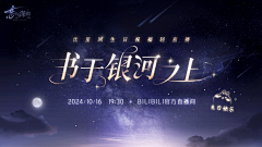莫惹我采集到字效