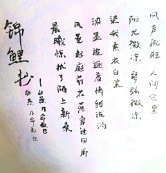 戏子卿采集到文字。