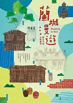 经典！诚品书店创意海报设计集锦…… : 诚品书店与设计
