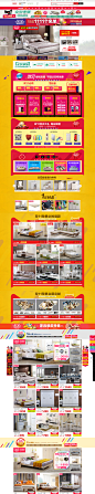 火狐截图_2015-11-03T09-06-50
