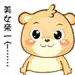 定格在那一秒