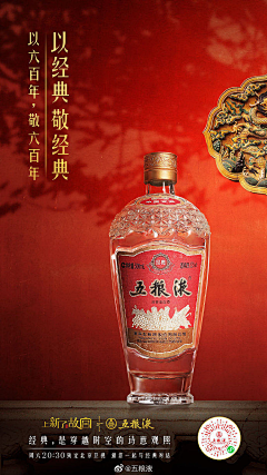 时间煮雨7采集到酒