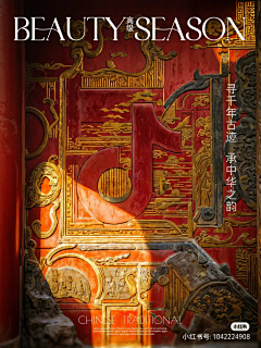 木子LC采集到海报