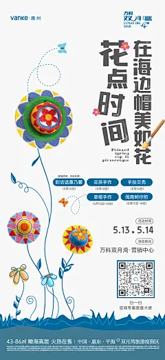 活动系列_画板 1