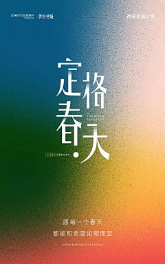 丶奶酪采集到字体