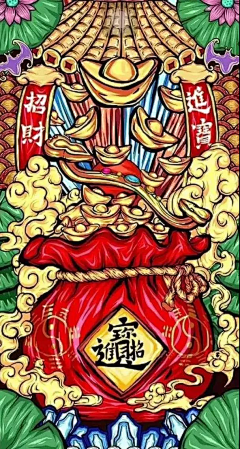 皮卡丘to进击狍采集到海报素材