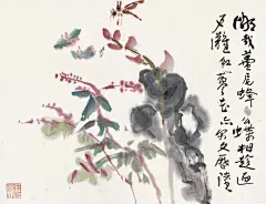 黄宾虹花卉作品