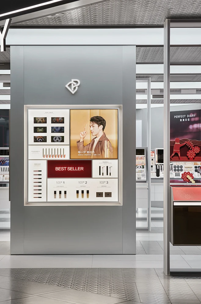 国货美妆完美日记线下体验店 | 立品设计-建e室内设计网-设计案例-花瓣网