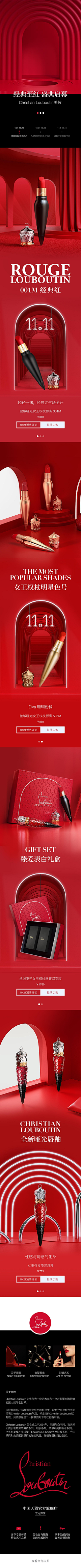 Evelyn_11采集到BD-Christian Louboutin