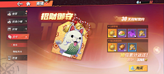 Otocyon采集到UI-【游戏界面】-美式卡通