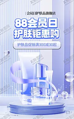 美妆促销图片 【酷图网】面膜,补水面膜,保湿面膜,护肤品广告,朋友圈,微商,化妆品灯箱,面膜广告,补水美白,深层补水,补水美肤,护肤品美容,高端化妆品,美容,护肤品,净肤液,瓶子,化妆品,美容护肤,美容海报,护肤品海报,美白,抗衰,补水,保养护肤,广告,美容产品,化妆品宣传,抗皱,广告设计,海报设计