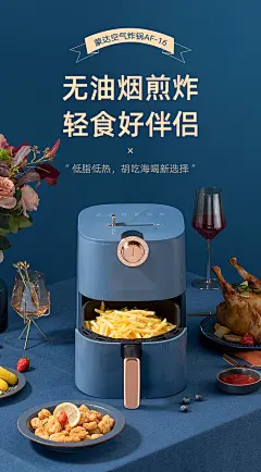 monda无油空气炸锅家用新款特价大容量智能多功能全自动电薯条机-tmall.com天猫