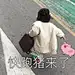 采集图片