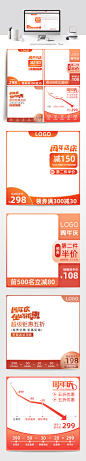 简约店铺周年庆美妆化妆品淘宝主图直通车