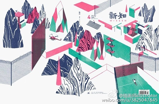 插画师illustrator的照片 - ...