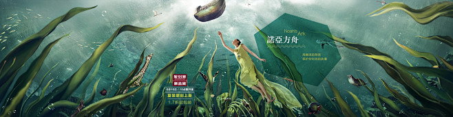 初语海报
