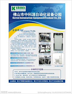 AzMH4yqb采集到展会